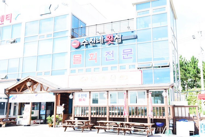 싱싱회집 이미지