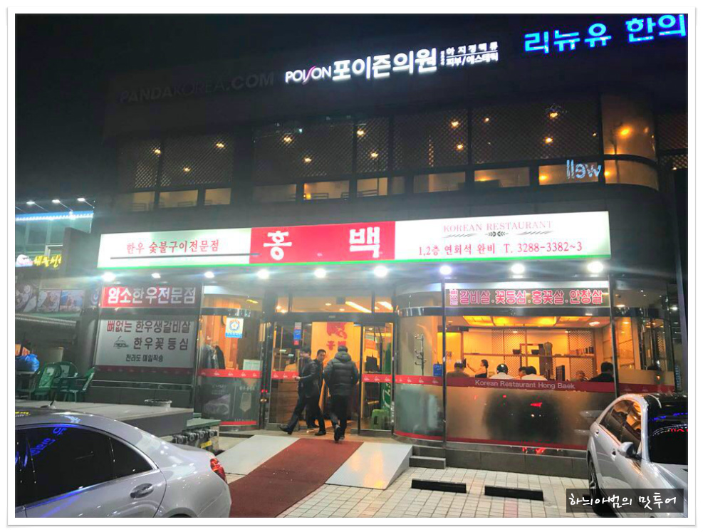 한우암소전문점 이미지