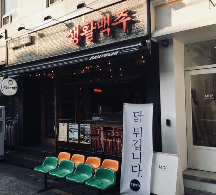 소자본 청년창업, 직영점 운영 탄탄한 브랜드 선정이 중요