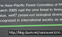 한국 관광지에서 본 콩글리쉬