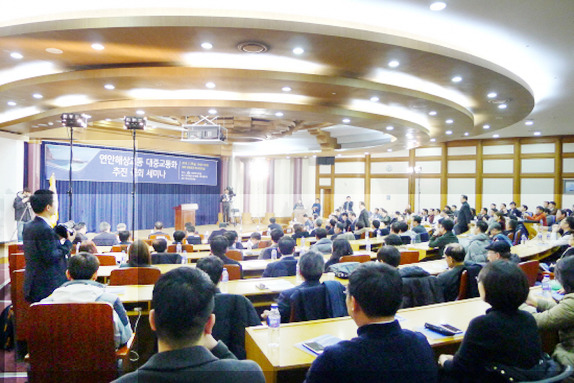 3월5일 화요일 국회 세미나 일정