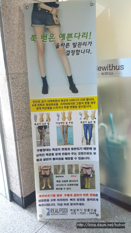 위더스주 이미지