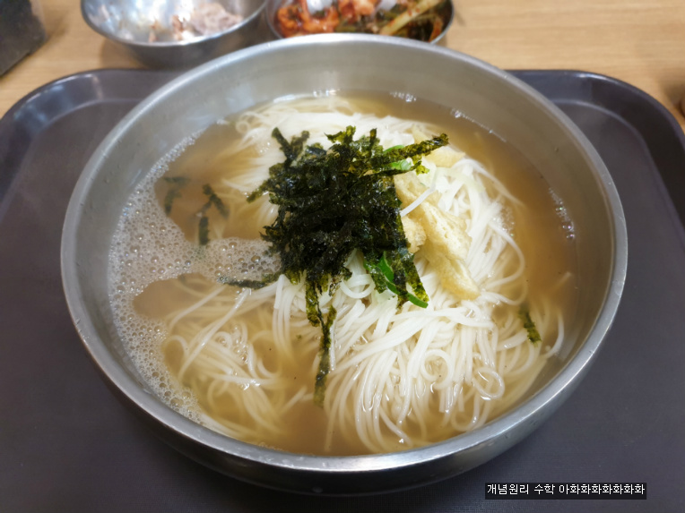 궁마을 행복한 잔치국수 2nd 양은 확실히 ㅎㄷㄷ하게