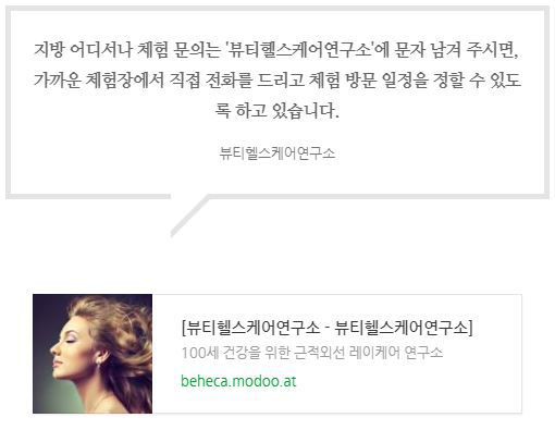 디니힐링시스템 이미지