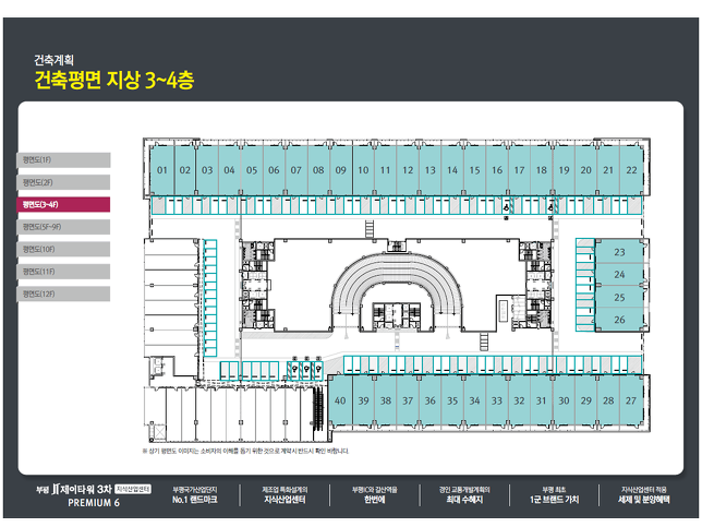 부평제이타워3차 아파트형공장신축분양!!!부평국가산업단지 대우자판부지 아파트형공장신축,입주의향서 접수중