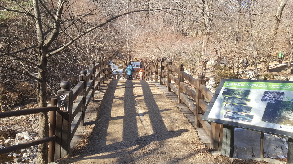 북한산/2018.12.30