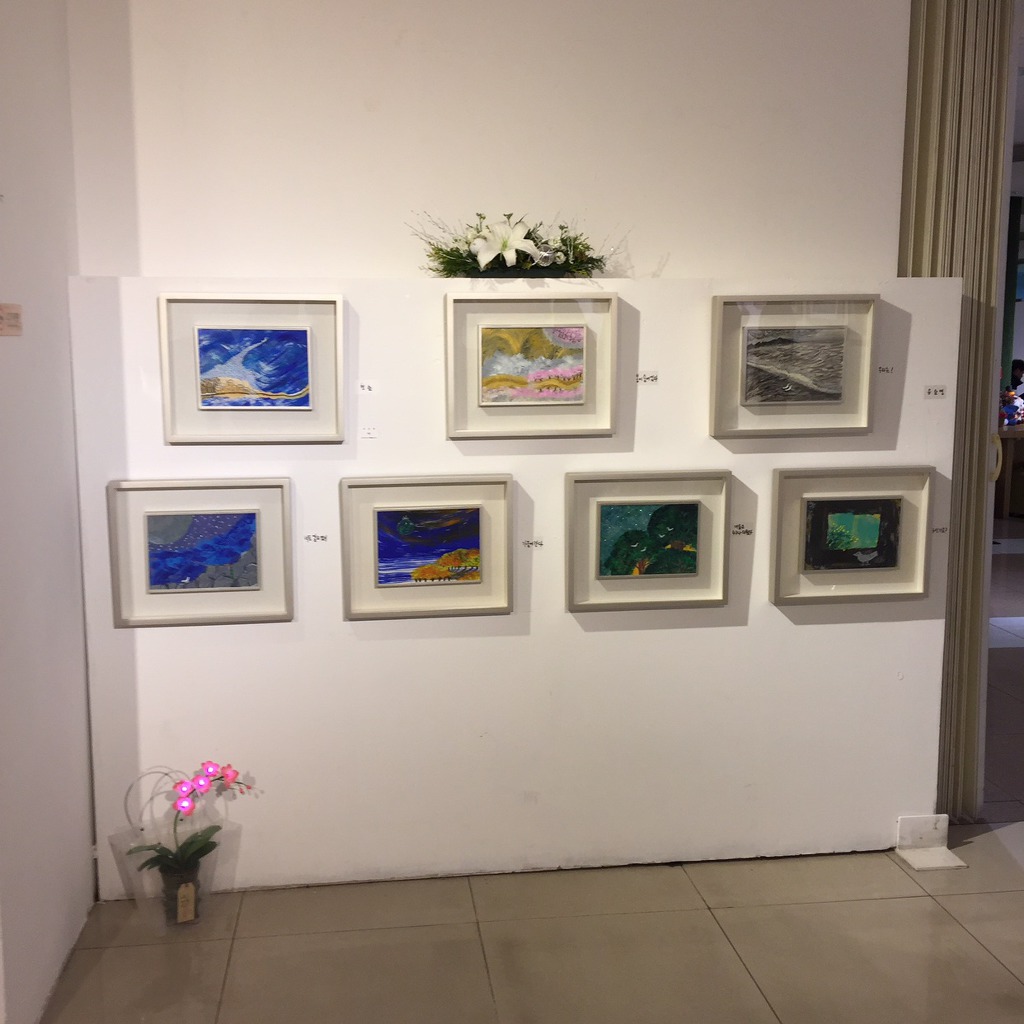 제 25회 상록미전 