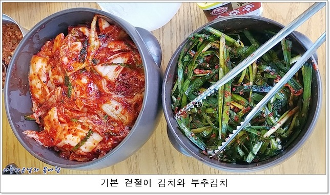 서울손칼국수 이미지