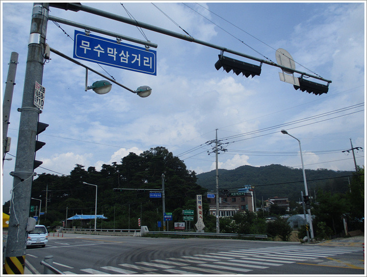 무수막삼거리 이미지