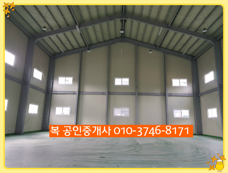 ㅈ 대전 유성구 창고/공장 임대 유성 대덕연구개발특구 공장+창고+연구실임대, 유성사무실임대 