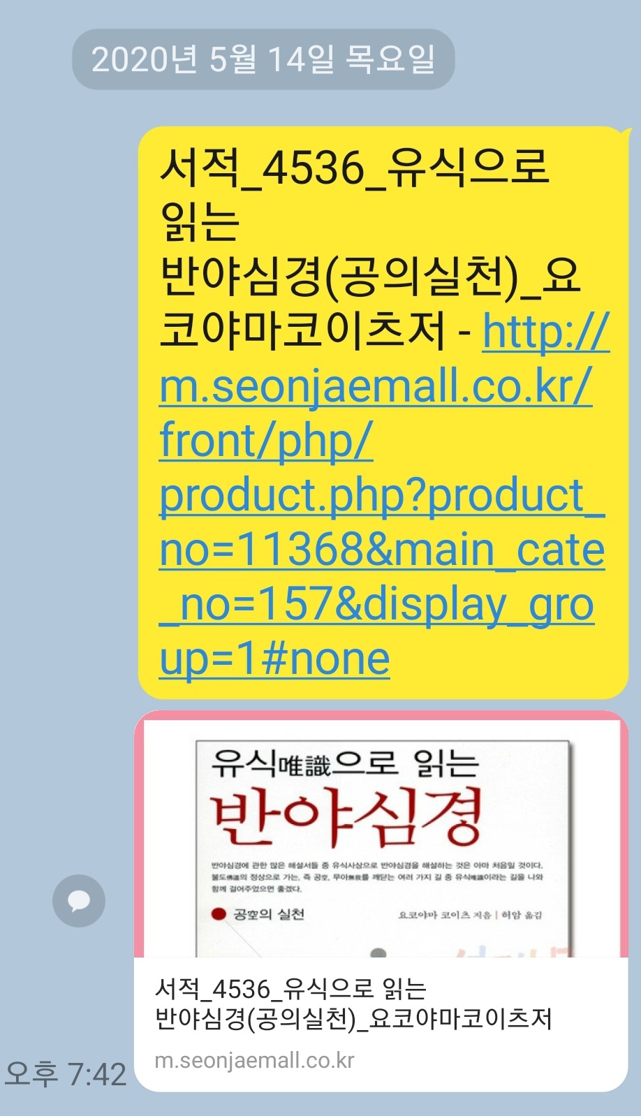 99CC7E3B5EBDD3951B214A