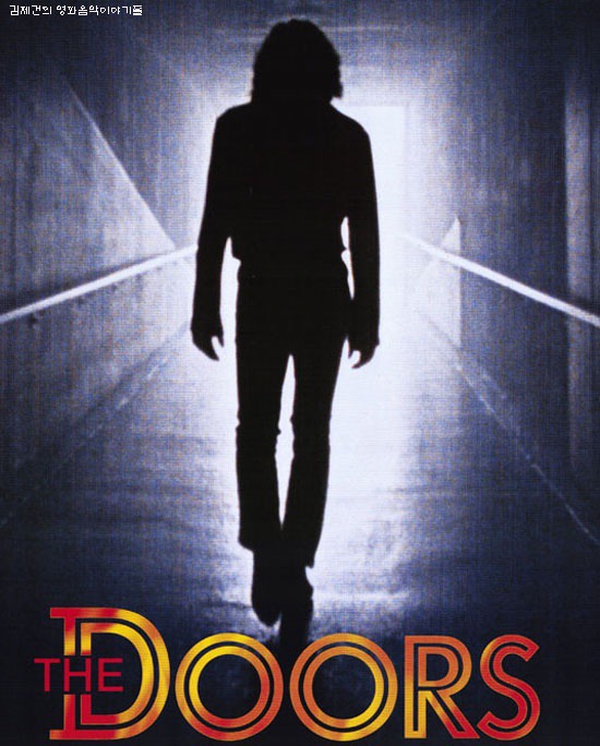 도어즈(doors) 이미지