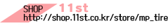 전주명품휠타이어 벨젠 유광블랙 20인치 휠 사제휠 중고휠 휠교체 자동차바퀴 20인치타이어 인치업전문매장