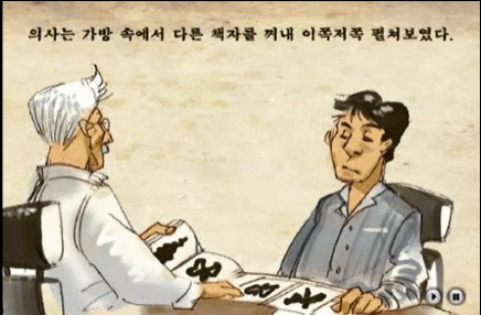 「별을 사랑하는 마음으로」 윤후명