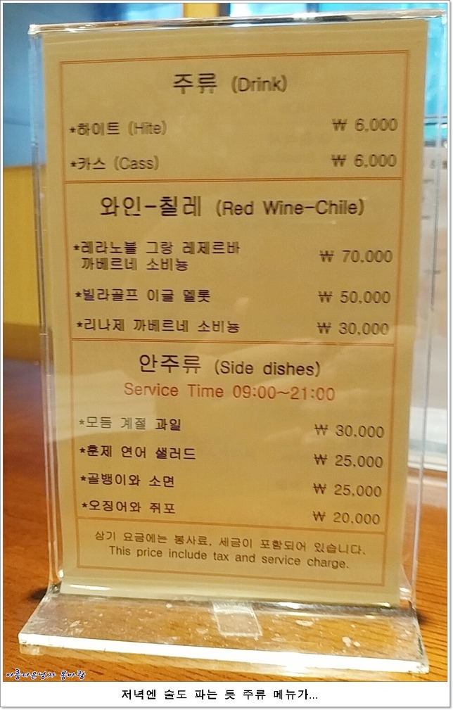 캘리포니아관광호텔 이미지