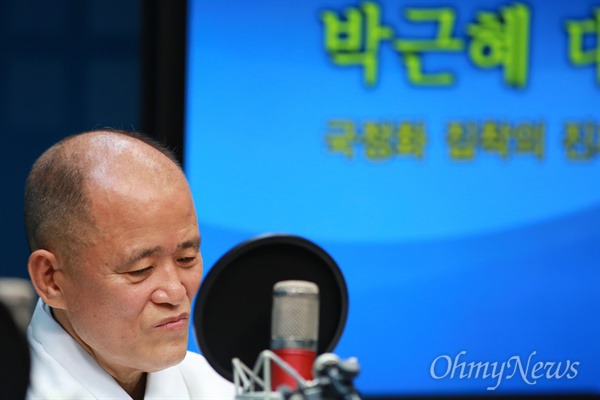 도올 김용옥 "역사교과서 국정화? 박근혜 대통령에게 깊이 감사드린다" 