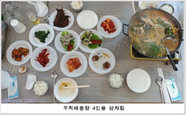 쌍둥이횟집 이미지