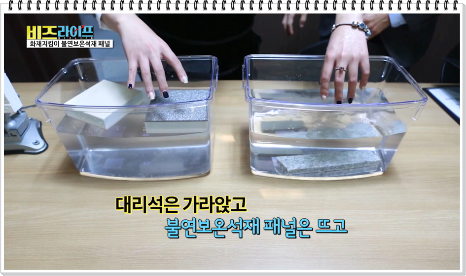 노후건물, 드라이비트 건물을 화재로부터 안전하게 지켜주는 건물외벽리모델링