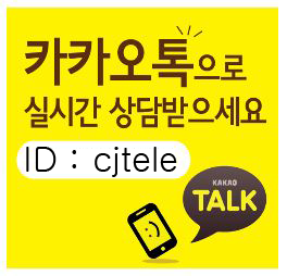 강릉 폴더스마트폰 중고폰 전문매장 ^^
