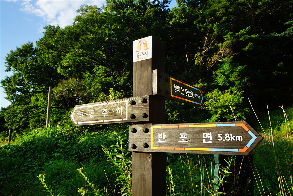 공주10경의 청벽일몰