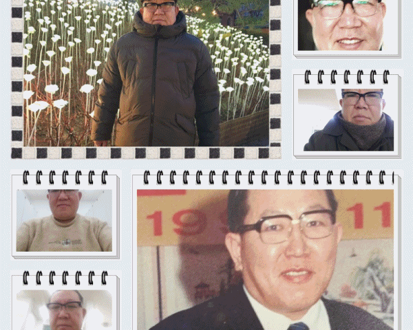 아내와 손주