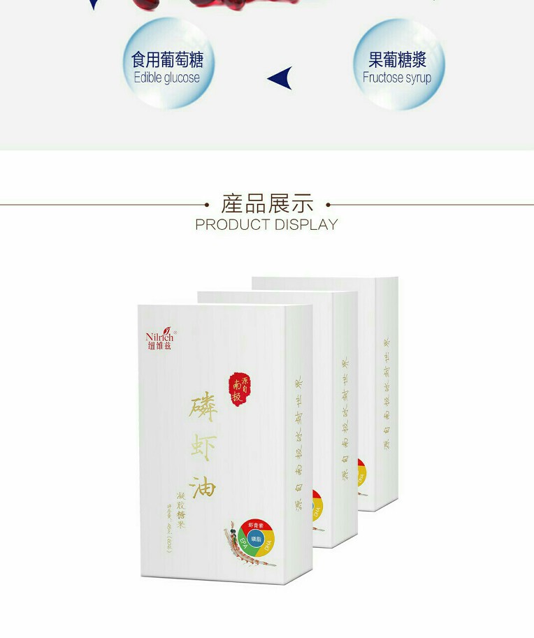 녹엽 남극크릴새우오일 오메가3,아스타잔틴