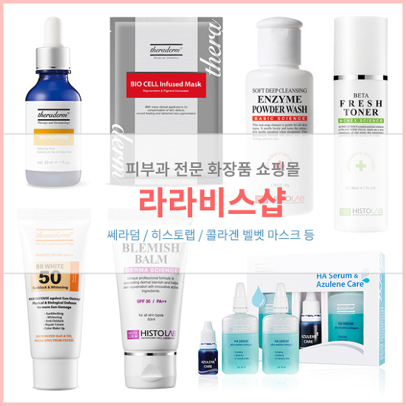 겨울철 촉촉한 피부과 수분크림 추천