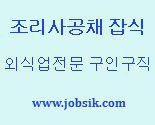 파주시채용정보사이트 입니다.